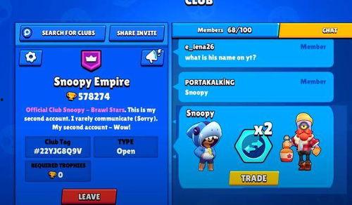 荒野乱斗爆料视频下载,神秘视频揭示游戏新内容与玩法