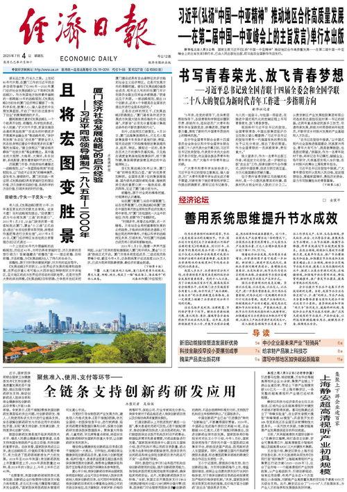 时事热点 爆料新闻报道,最新爆料新闻报道深度解析”