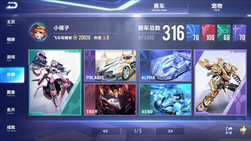 前锋新联动爆料视频最新,揭秘神秘角色与精彩剧情前瞻